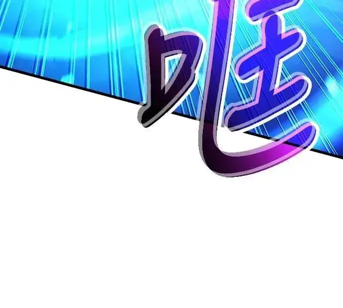《捡尸体的天才战士》第42话 渗透作战(1)图19