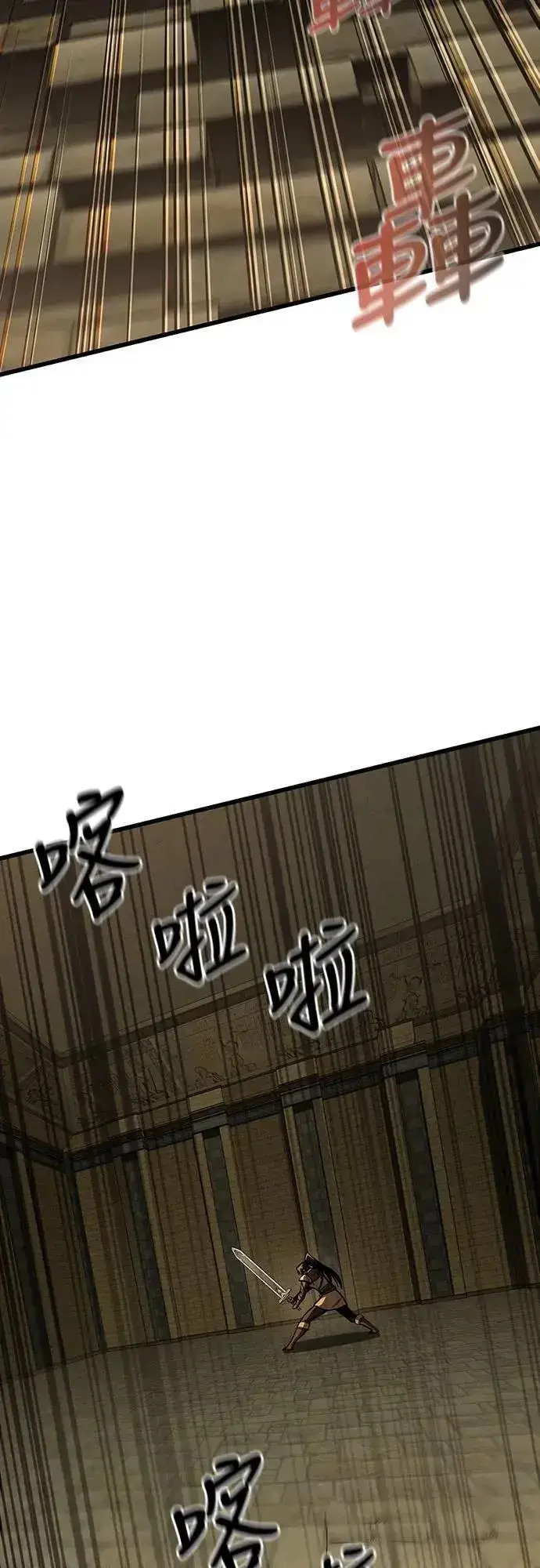 《捡尸体的天才战士》第42话 渗透作战(1)图21
