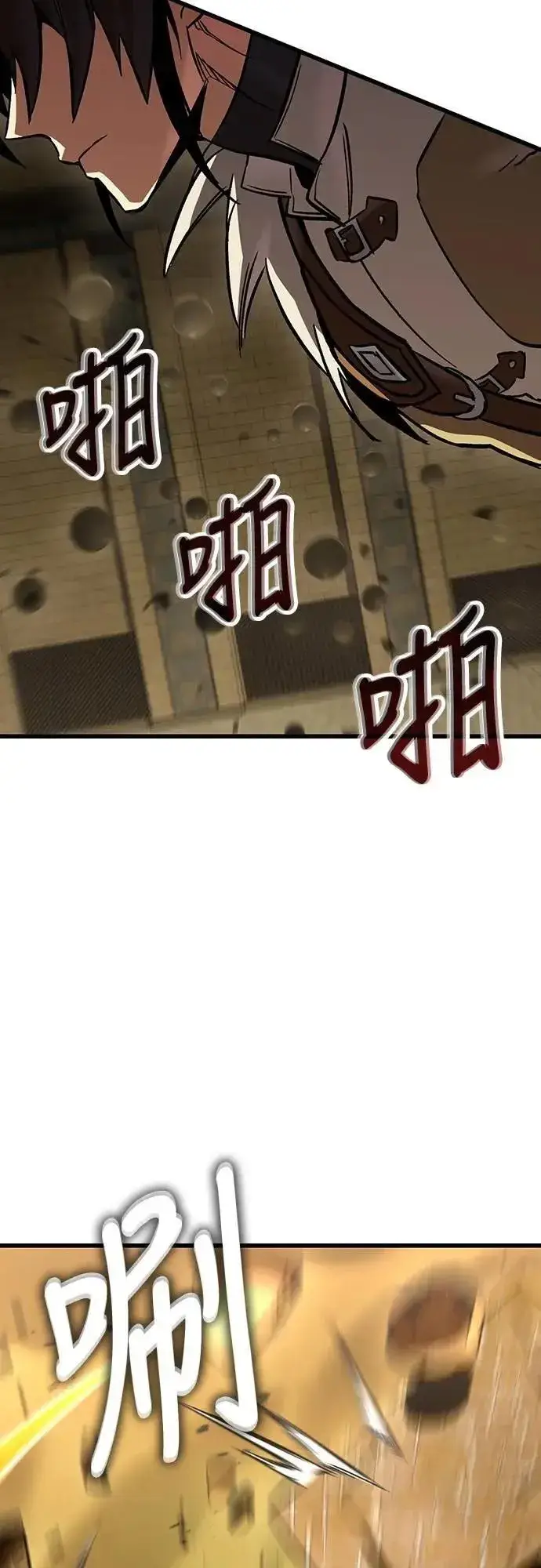 《捡尸体的天才战士》第42话 渗透作战(1)图27