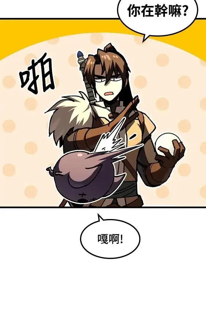 《捡尸体的天才战士》第43话 渗透作战(2)图10