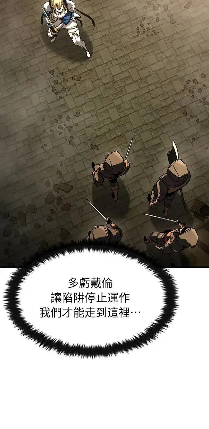 《捡尸体的天才战士》第43话 渗透作战(2)图19