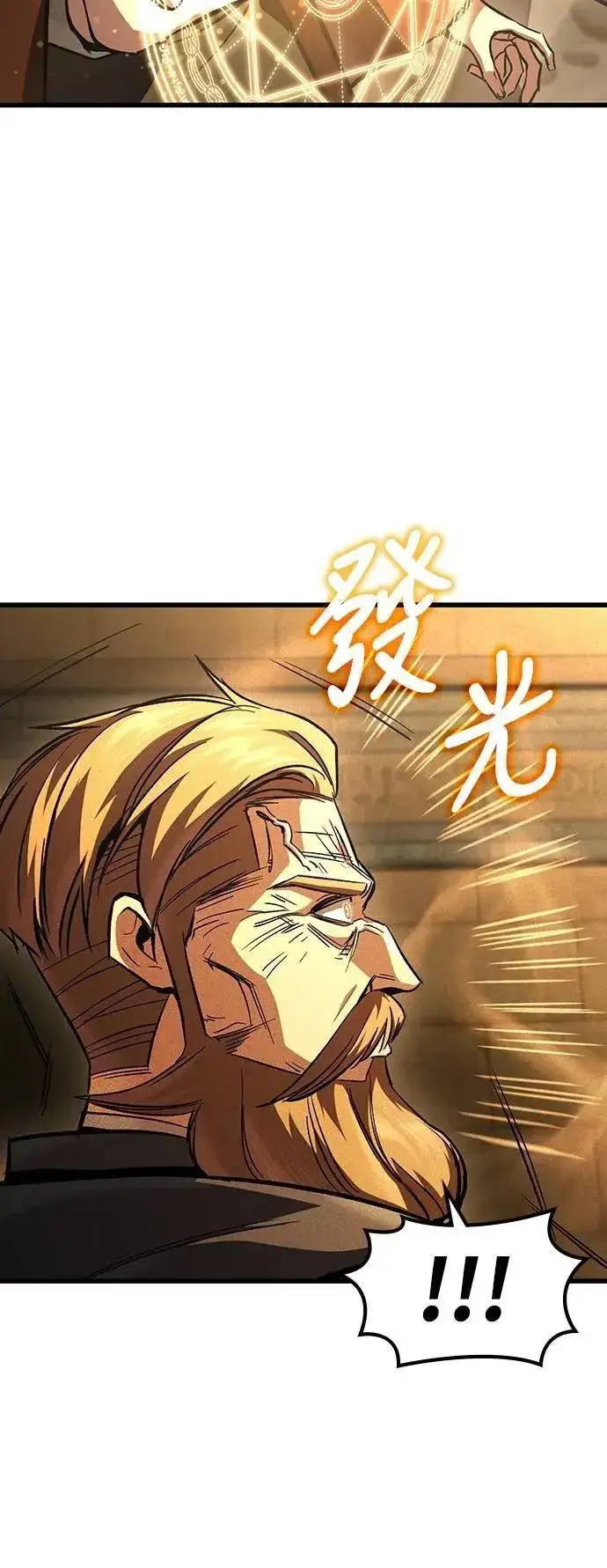 《捡尸体的天才战士》第43话 渗透作战(2)图24
