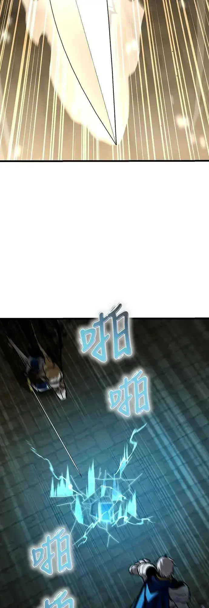 《捡尸体的天才战士》第43话 渗透作战(2)图46