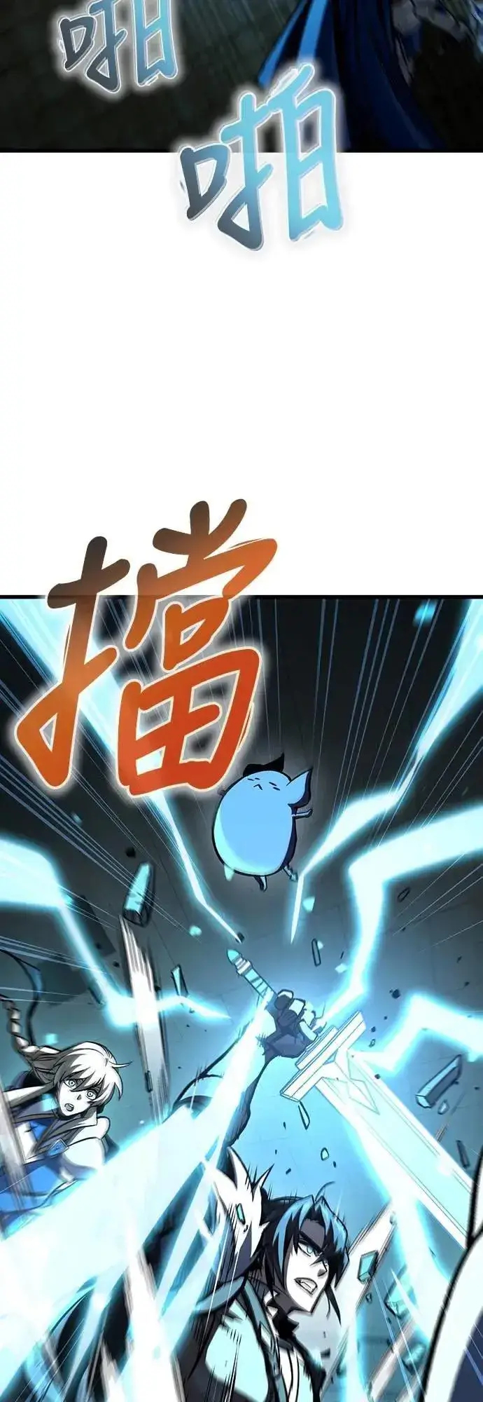 《捡尸体的天才战士》第43话 渗透作战(2)图47
