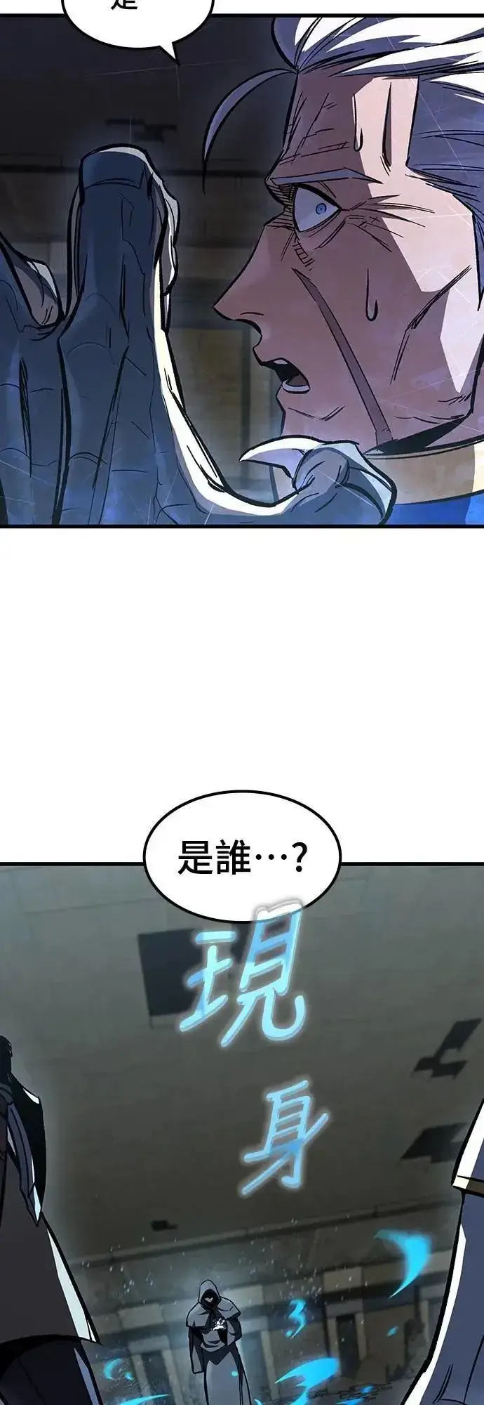 《捡尸体的天才战士》第43话 渗透作战(2)图61