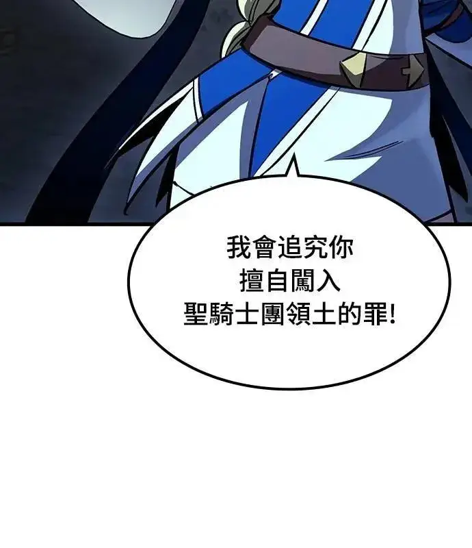 《捡尸体的天才战士》第43话 渗透作战(2)图63