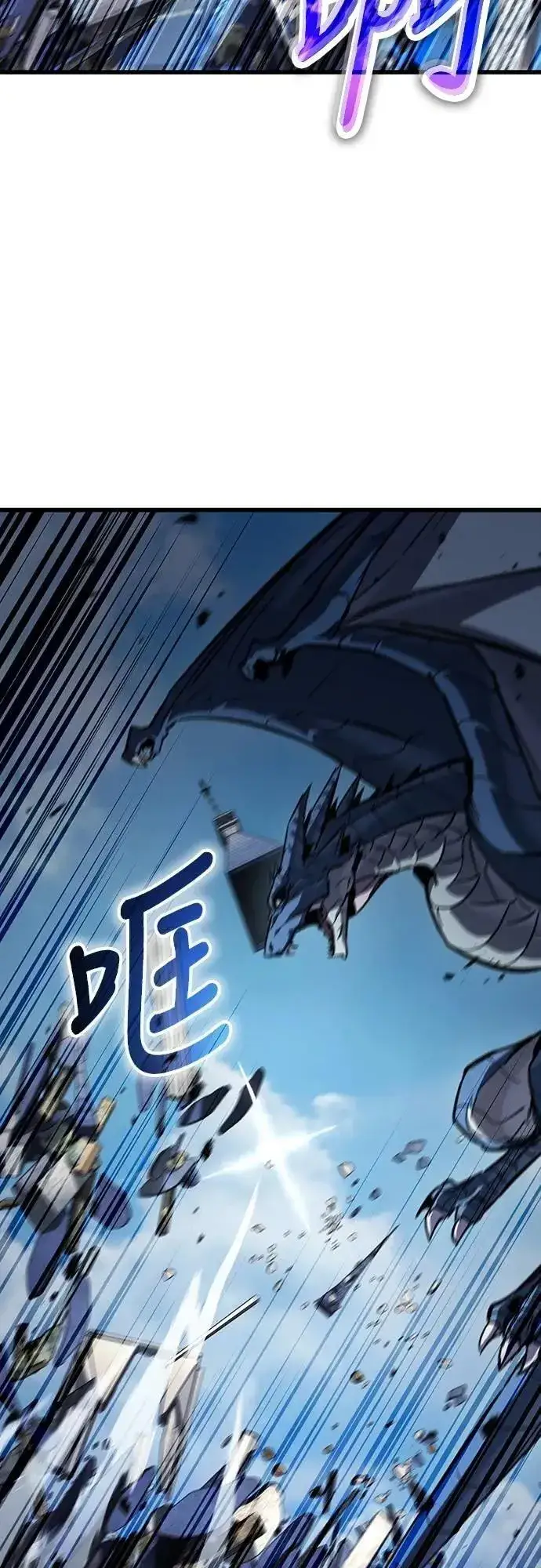 《捡尸体的天才战士》第44话 圣所战斗图13
