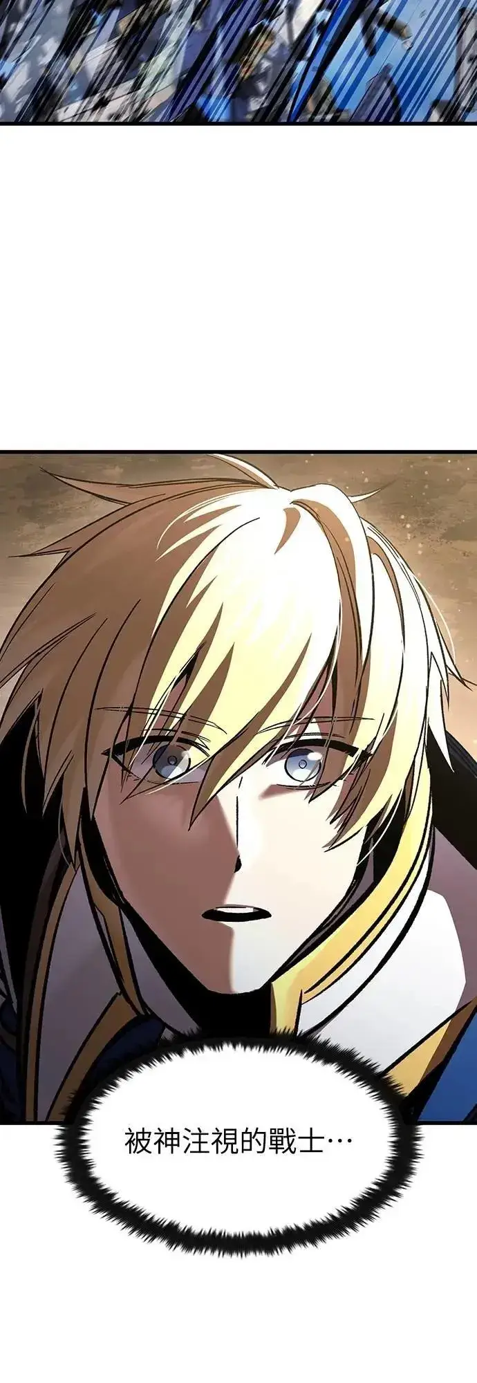 《捡尸体的天才战士》第44话 圣所战斗图14