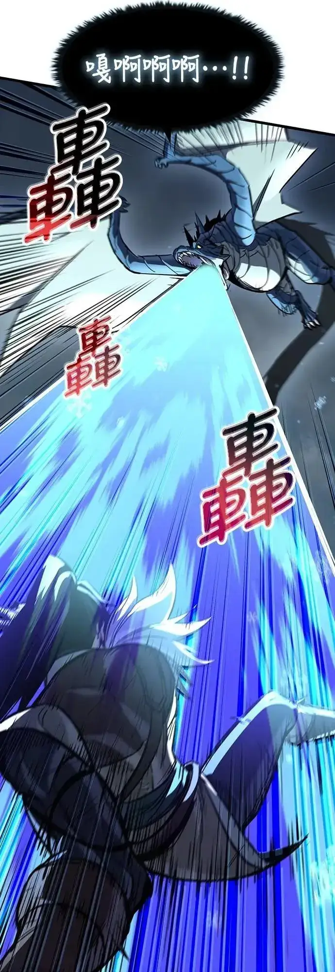 《捡尸体的天才战士》第44话 圣所战斗图18