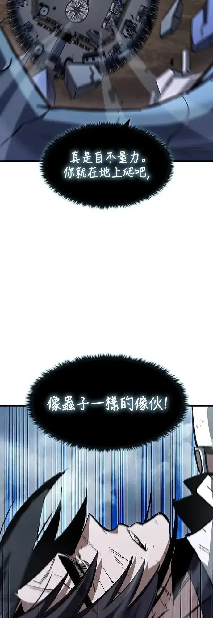 《捡尸体的天才战士》第44话 圣所战斗图23