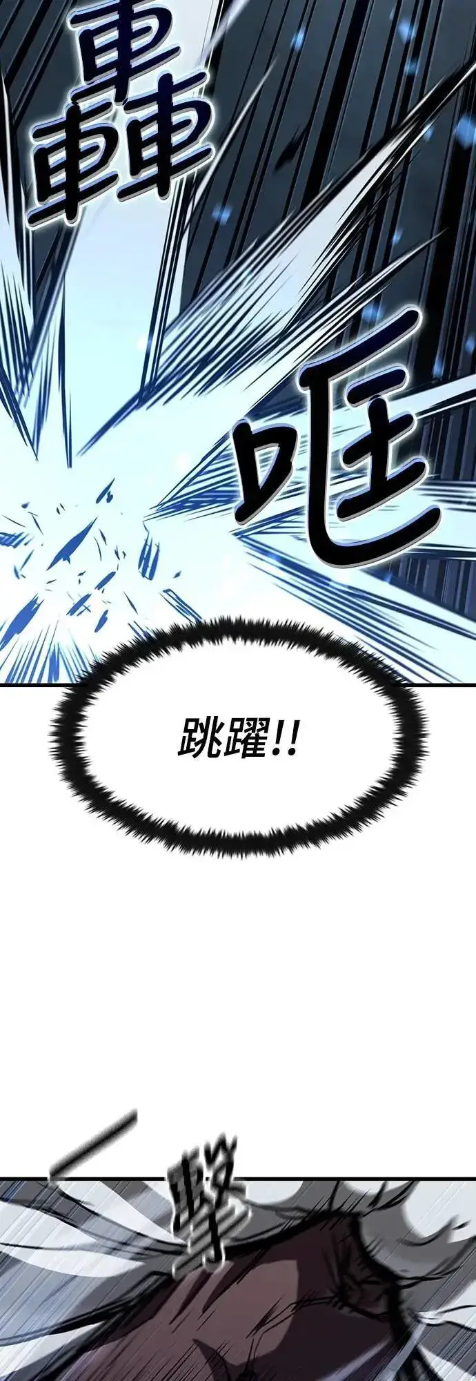 《捡尸体的天才战士》第44话 圣所战斗图31