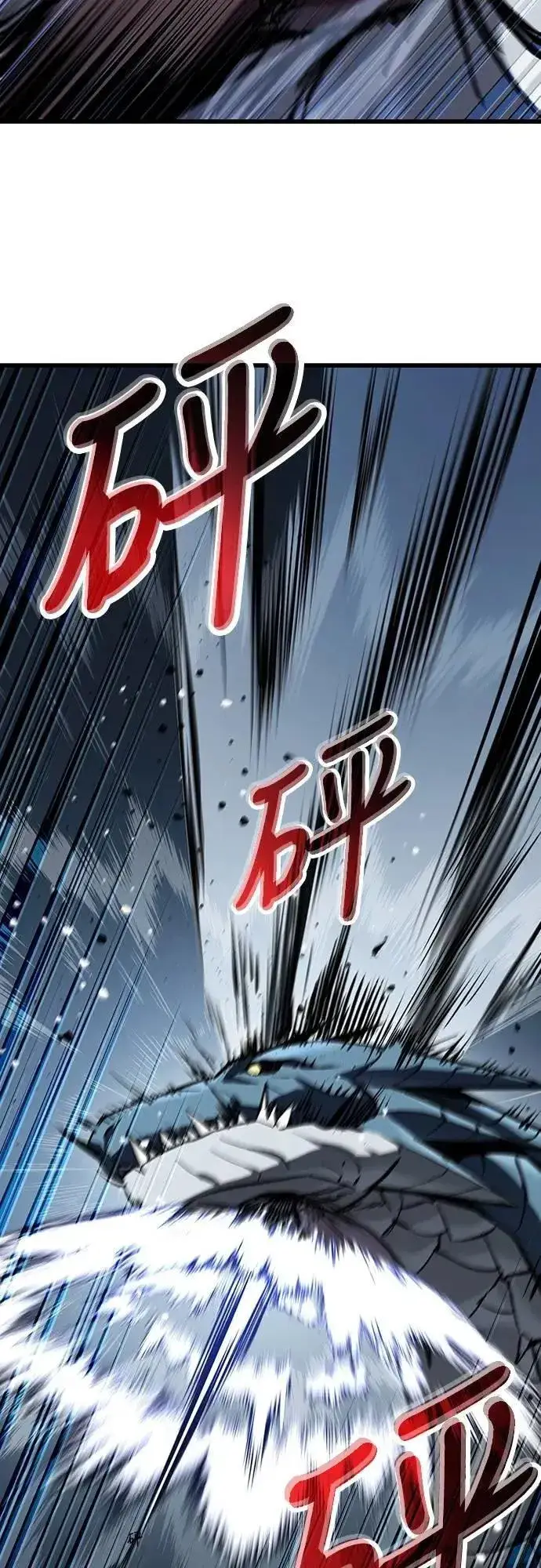 《捡尸体的天才战士》第44话 圣所战斗图32