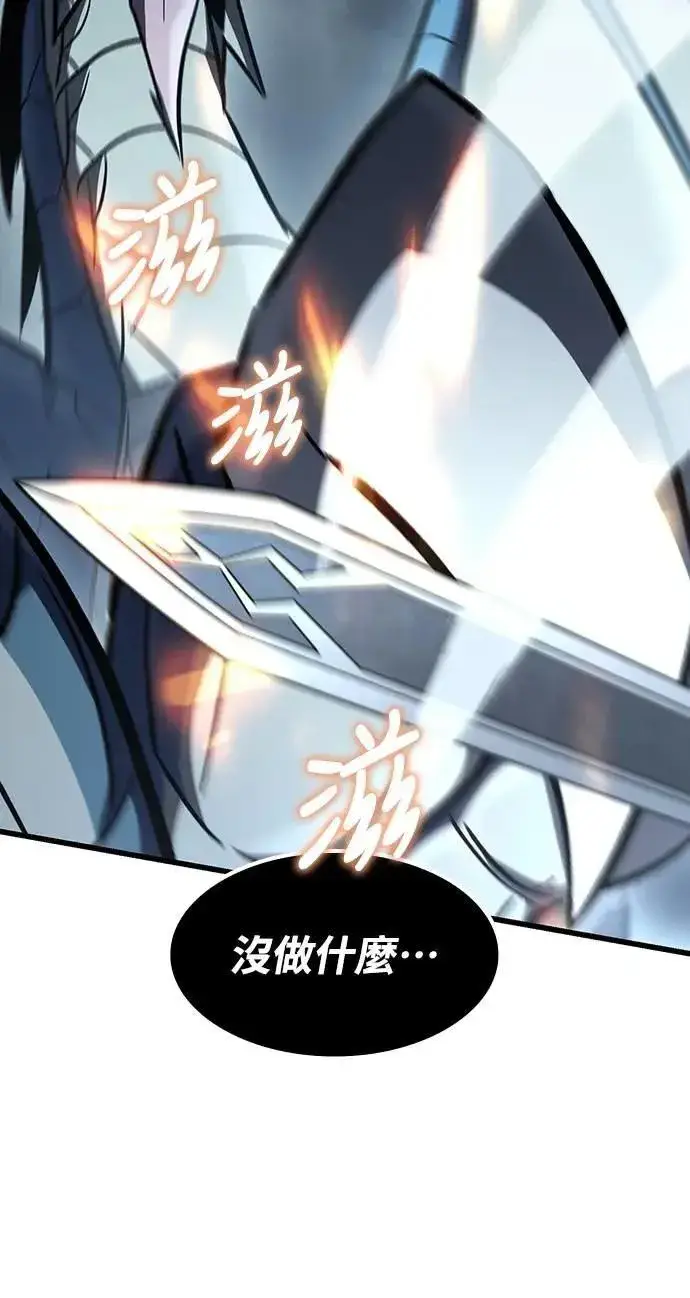 《捡尸体的天才战士》第44话 圣所战斗图44