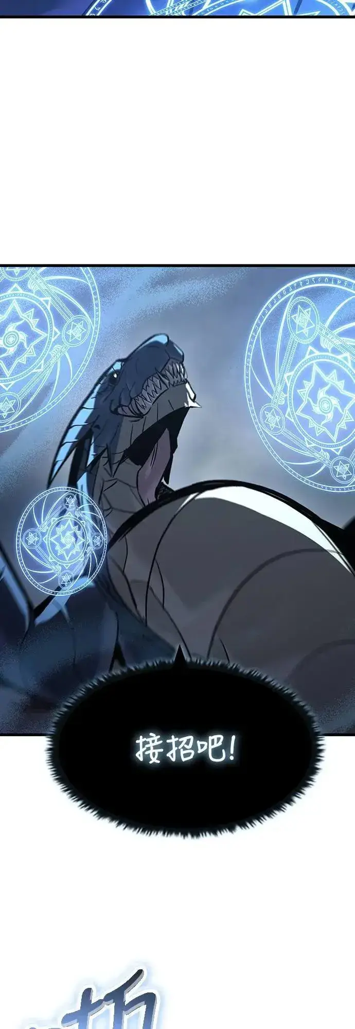 《捡尸体的天才战士》第44话 圣所战斗图51