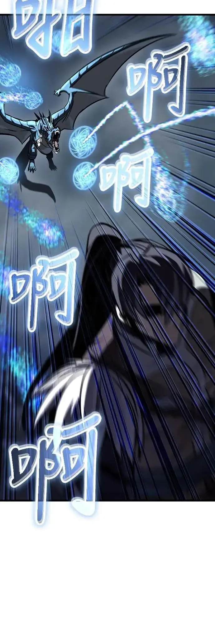 《捡尸体的天才战士》第44话 圣所战斗图52