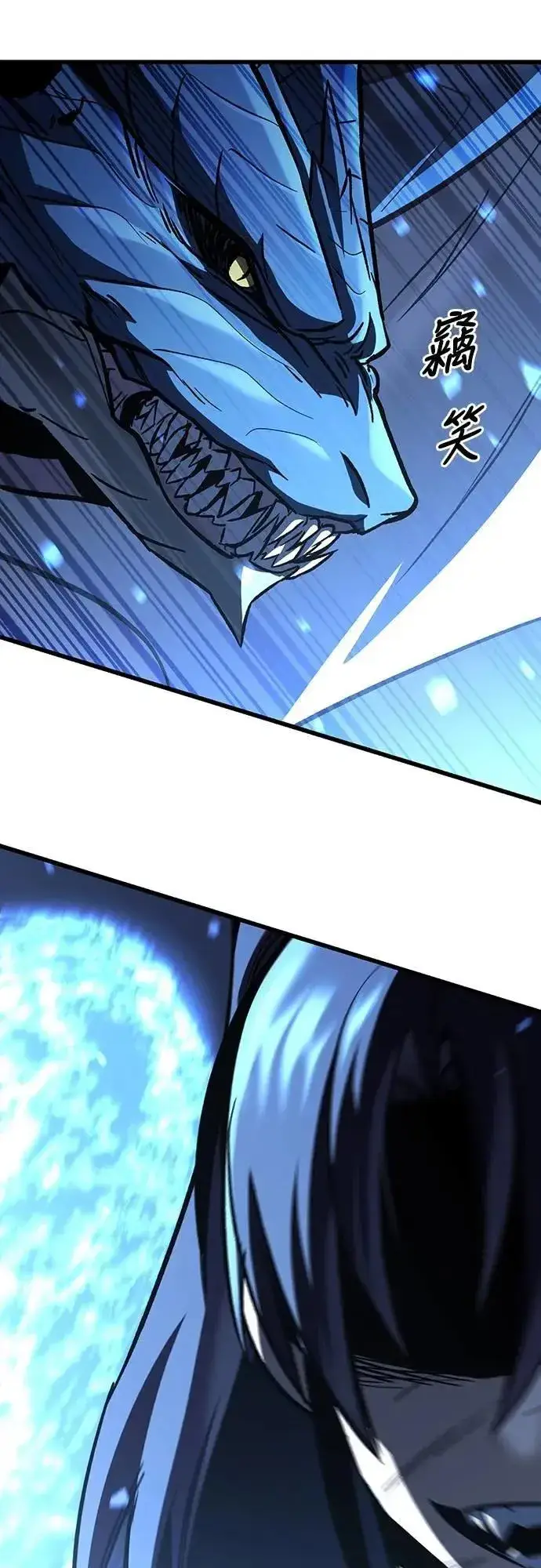 《捡尸体的天才战士》第44话 圣所战斗图53