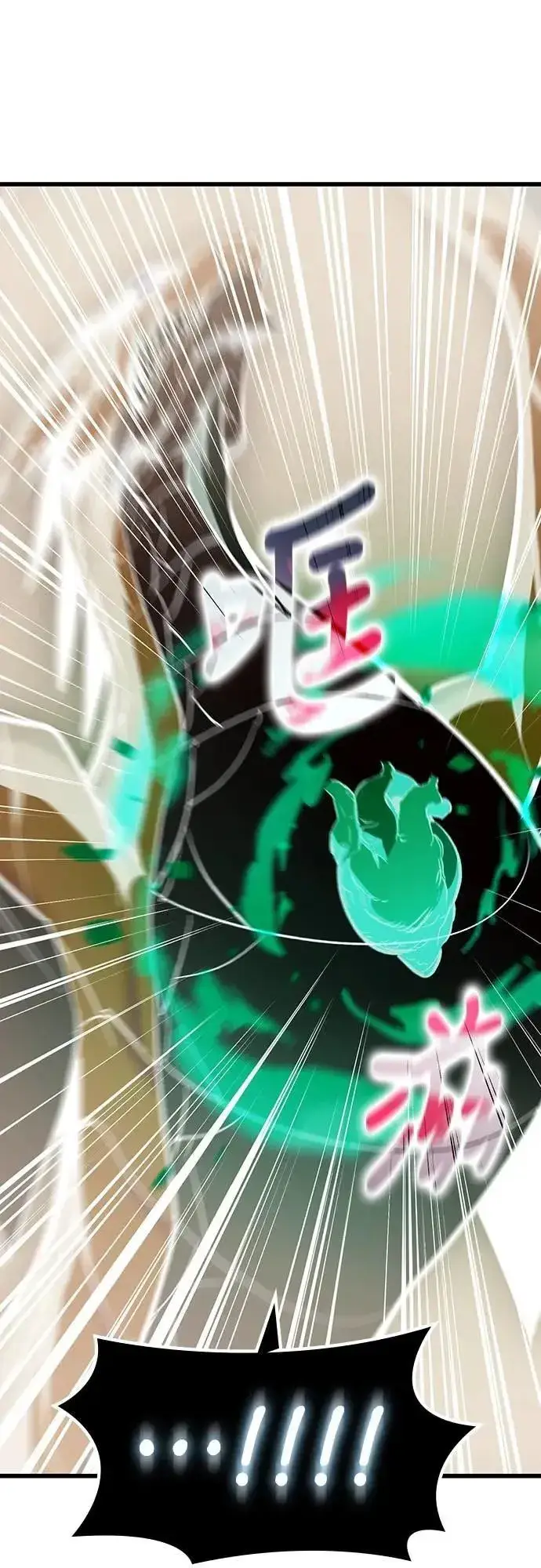 《捡尸体的天才战士》第44话 圣所战斗图55