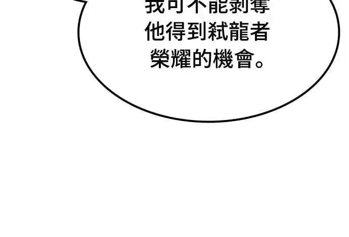 《捡尸体的天才战士》第44话 圣所战斗图59