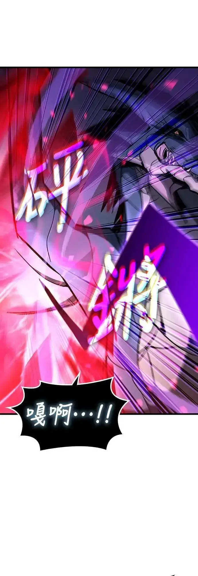 《捡尸体的天才战士》第44话 圣所战斗图66