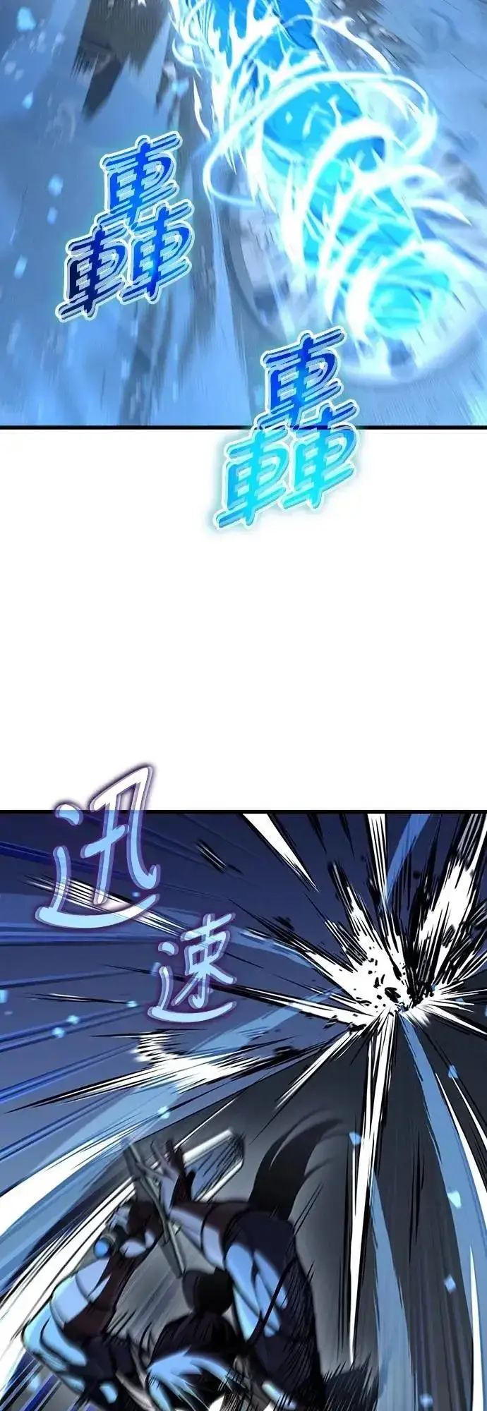 《捡尸体的天才战士》第44话 圣所战斗图69