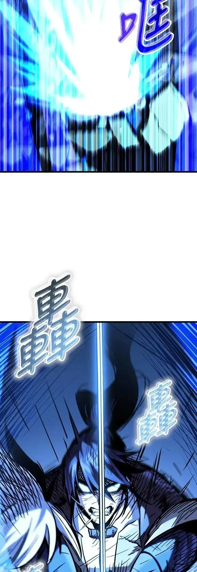 《捡尸体的天才战士》第44话 圣所战斗图72