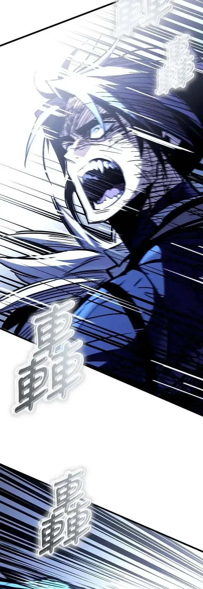 《捡尸体的天才战士》第44话 圣所战斗图74