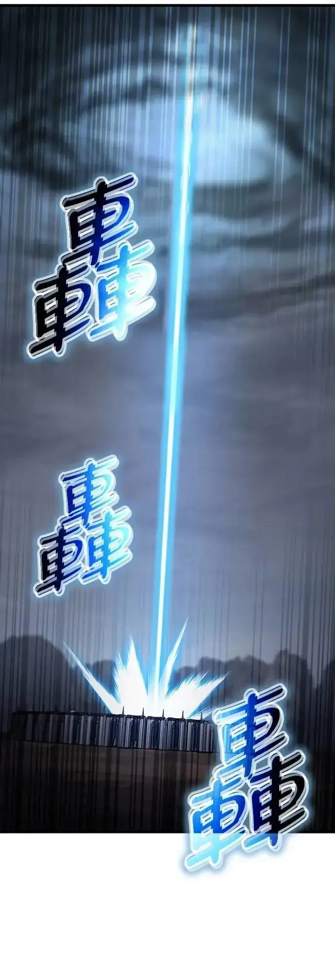 《捡尸体的天才战士》第44话 圣所战斗图77