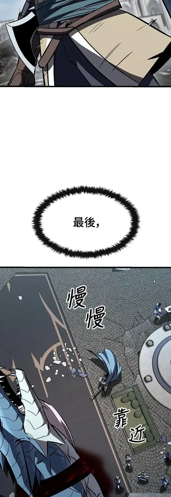 《捡尸体的天才战士》第45话 追击(1)图17