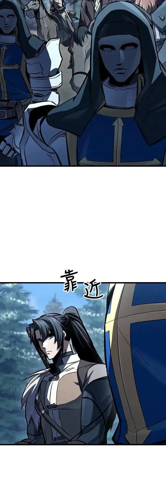 《捡尸体的天才战士》第46话 追击(2)图18