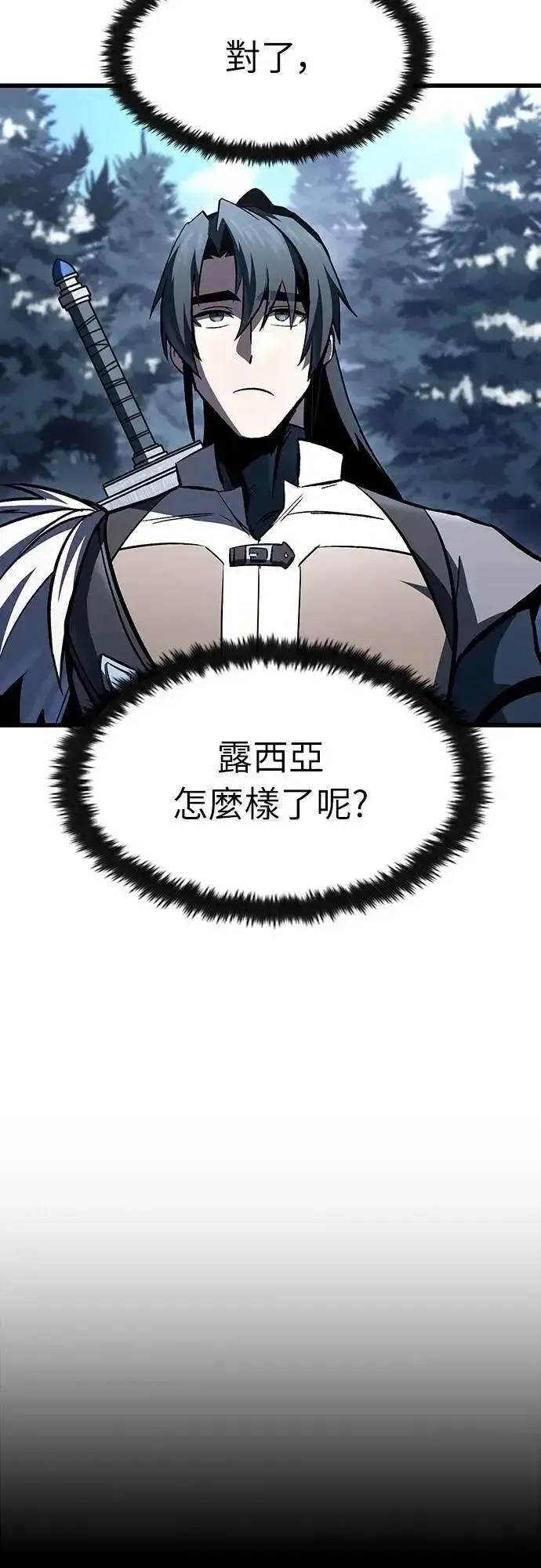 《捡尸体的天才战士》第46话 追击(2)图21