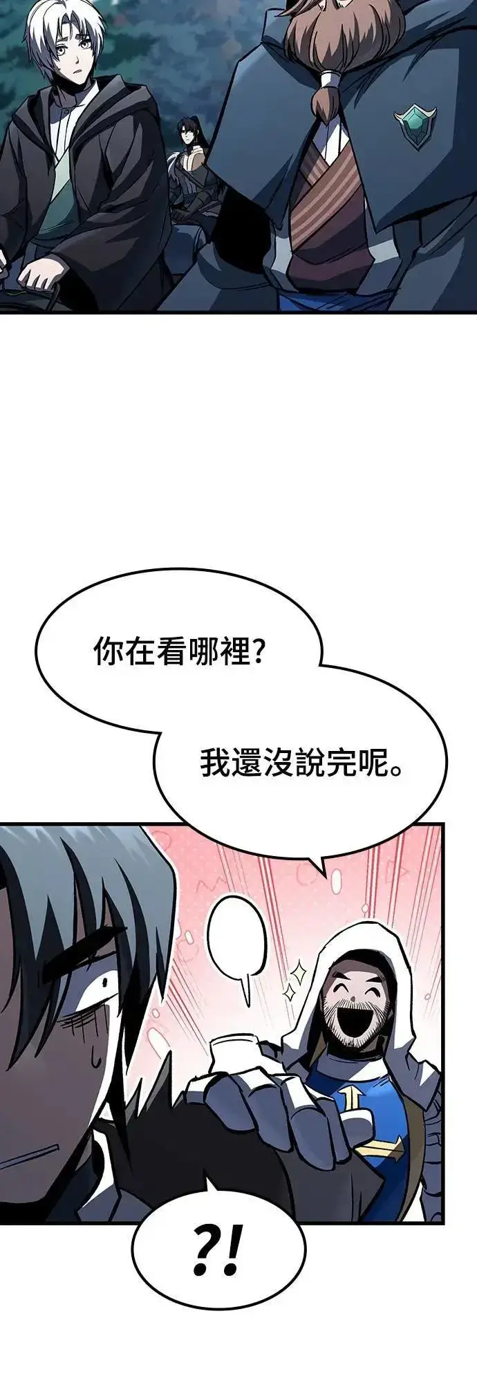 《捡尸体的天才战士》第46话 追击(2)图29
