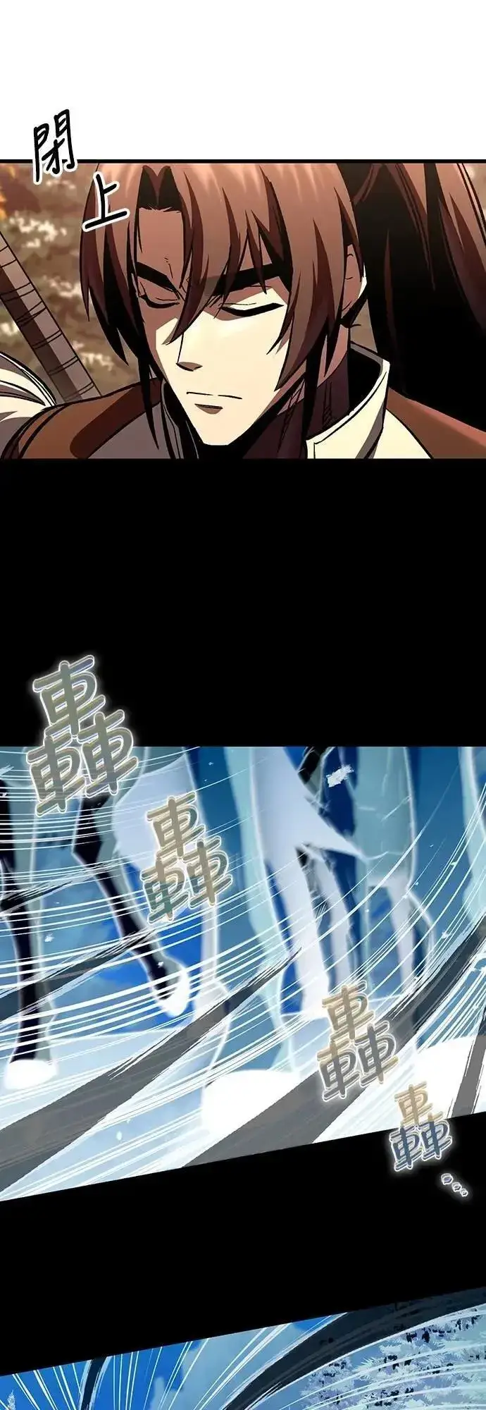 《捡尸体的天才战士》第46话 追击(2)图47