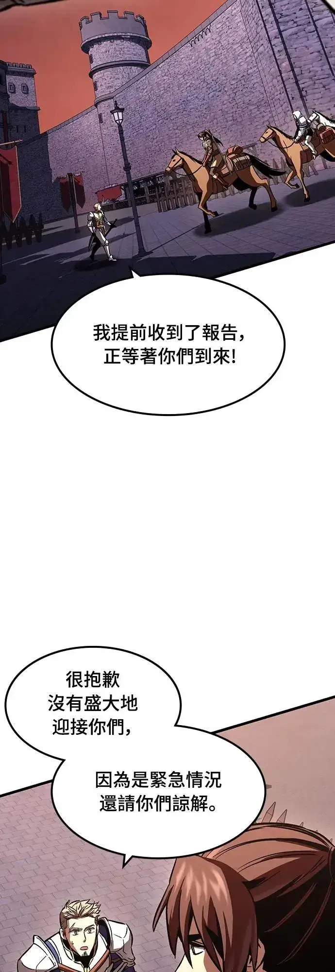 《捡尸体的天才战士》第46话 追击(2)图59