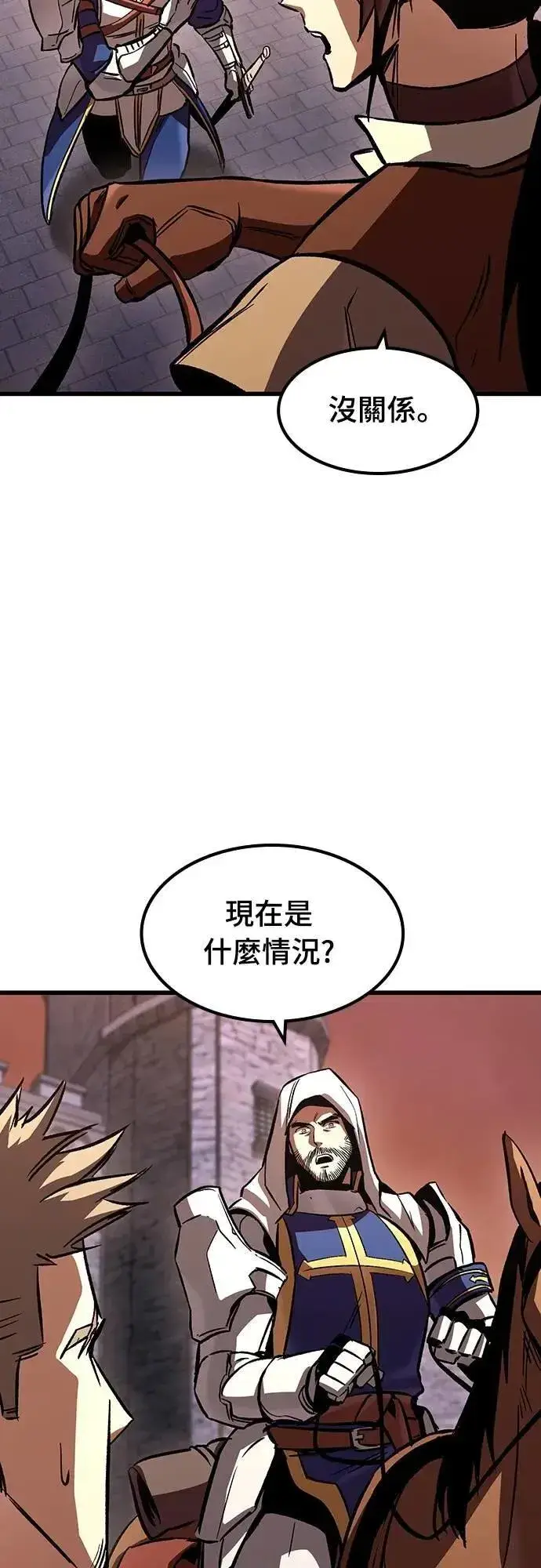 《捡尸体的天才战士》第46话 追击(2)图60