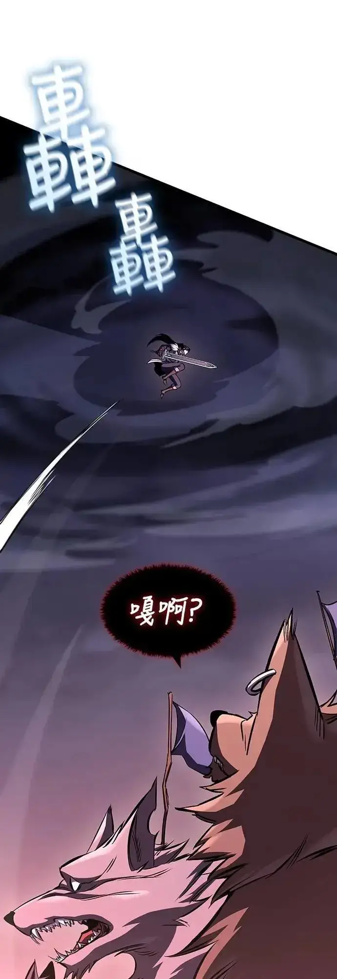 《捡尸体的天才战士》第47话 满天火雨图20