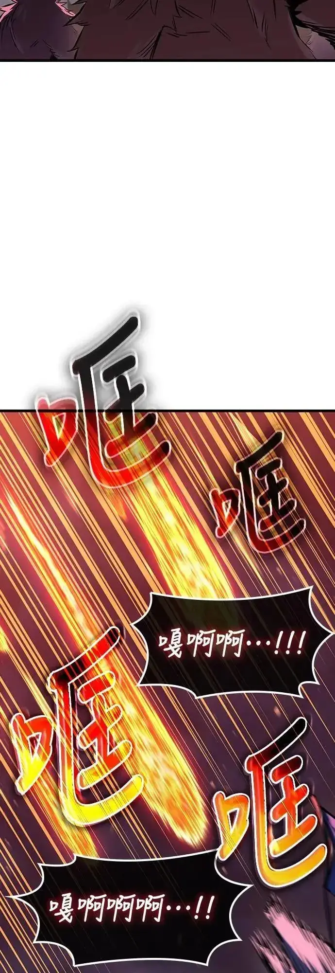 《捡尸体的天才战士》第47话 满天火雨图26