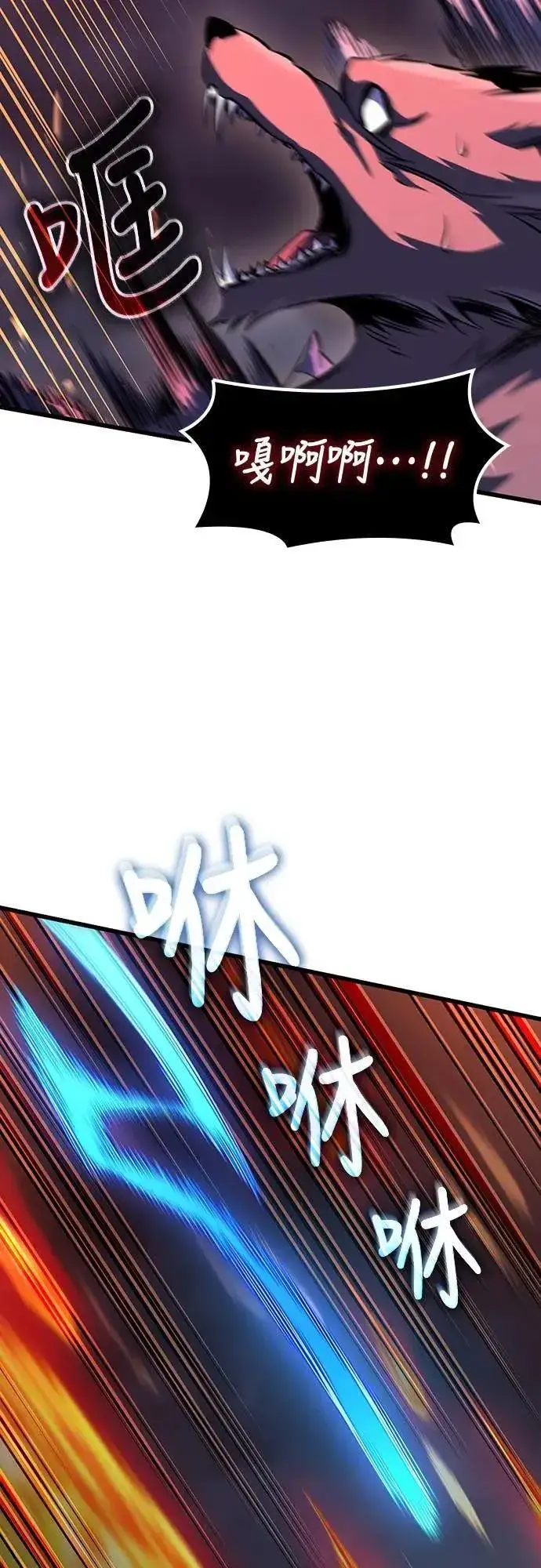 《捡尸体的天才战士》第47话 满天火雨图27