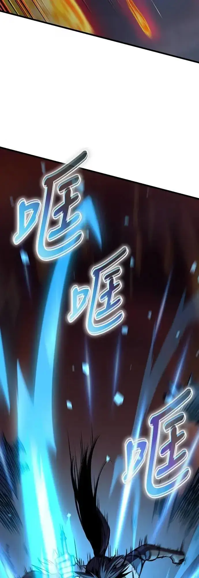 《捡尸体的天才战士》第47话 满天火雨图28