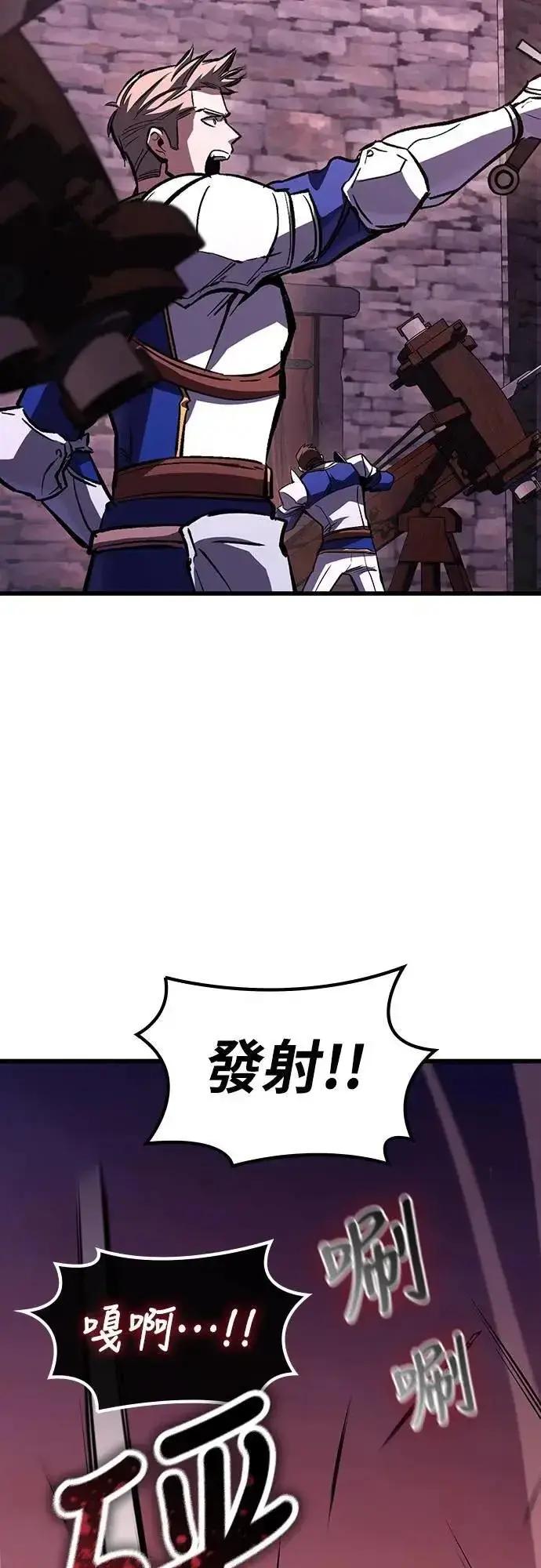 《捡尸体的天才战士》第47话 满天火雨图3
