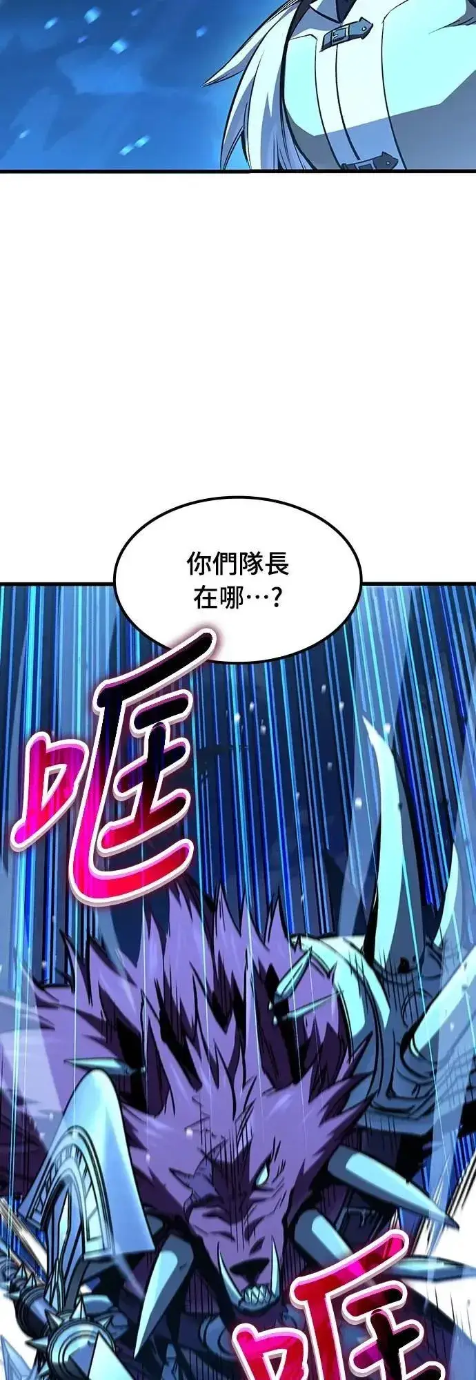 《捡尸体的天才战士》第47话 满天火雨图33