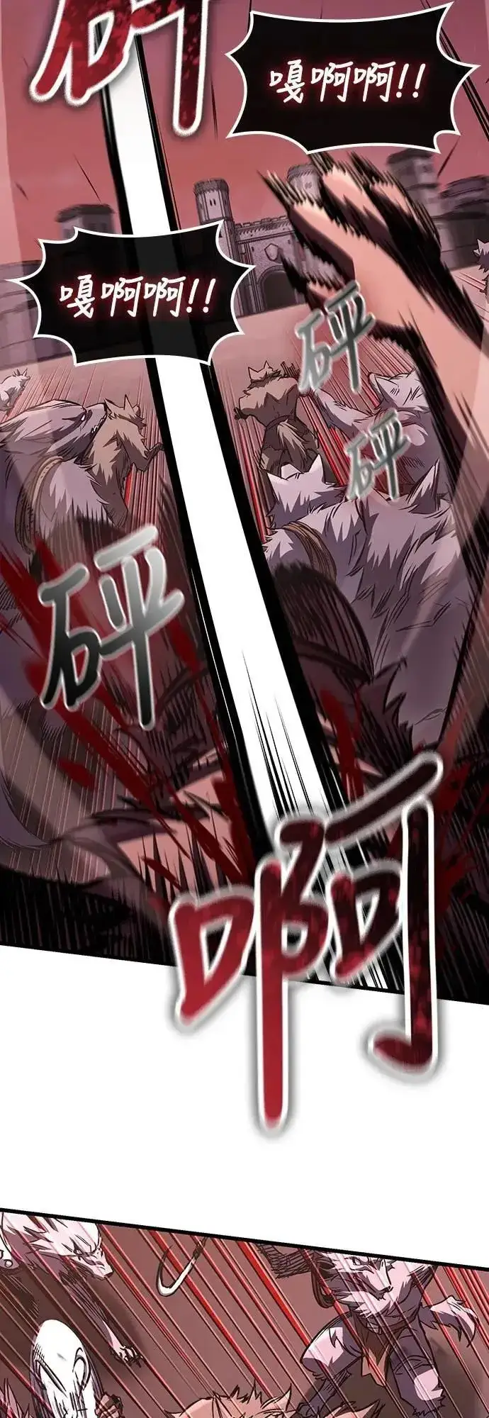 《捡尸体的天才战士》第47话 满天火雨图4