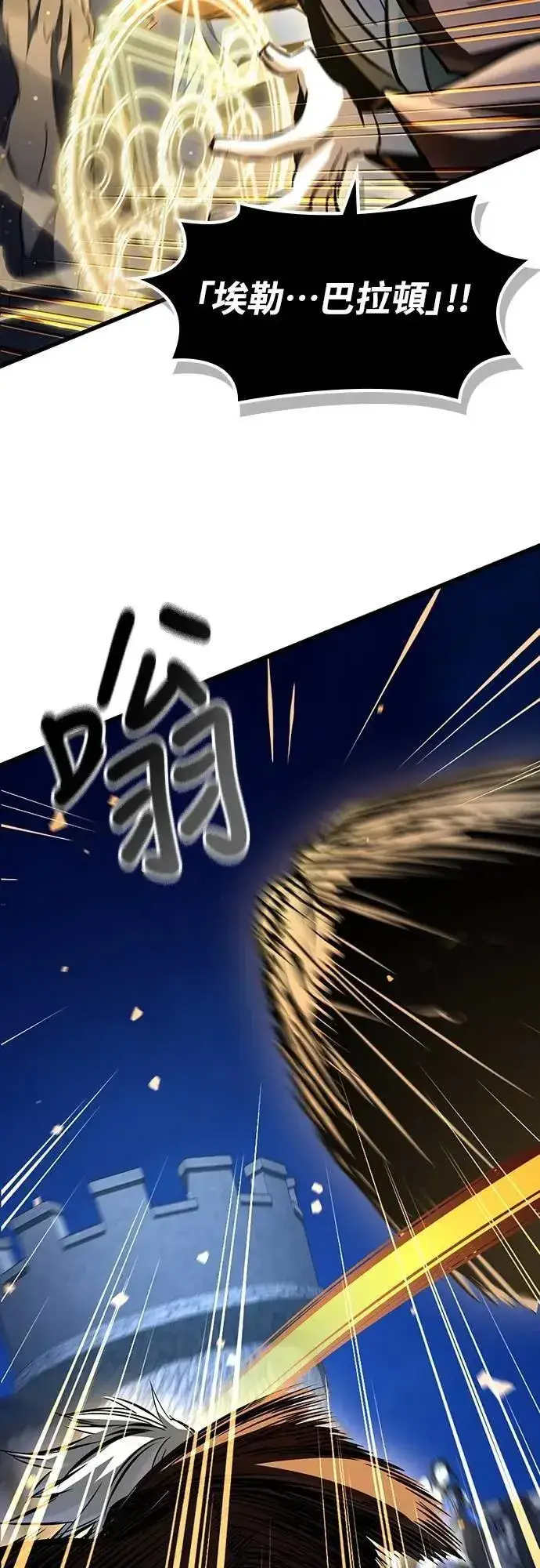 《捡尸体的天才战士》第47话 满天火雨图43