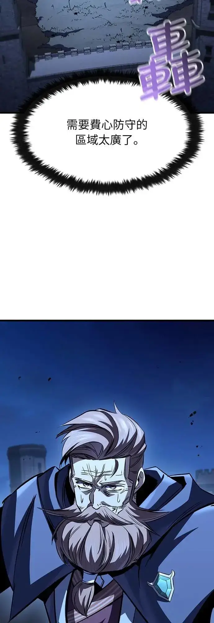 《捡尸体的天才战士》第47话 满天火雨图46