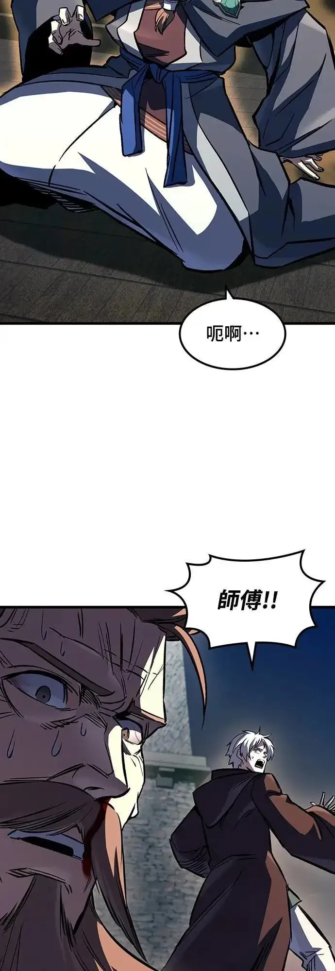 《捡尸体的天才战士》第47话 满天火雨图62