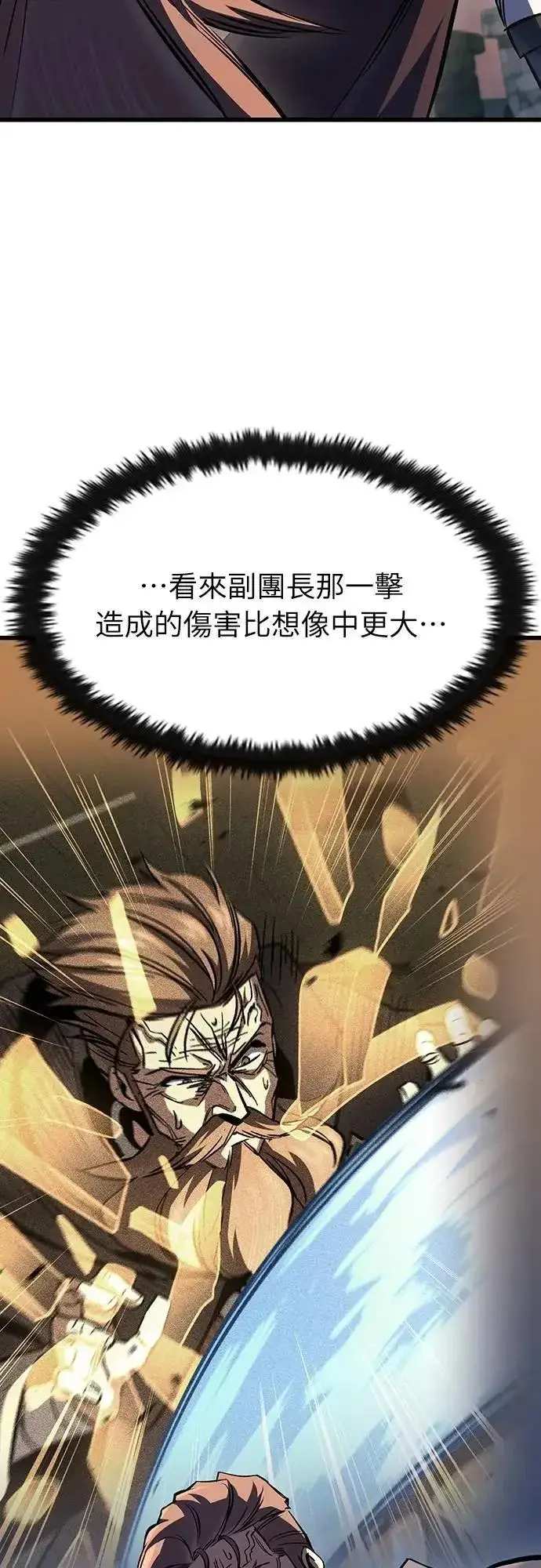 《捡尸体的天才战士》第47话 满天火雨图63