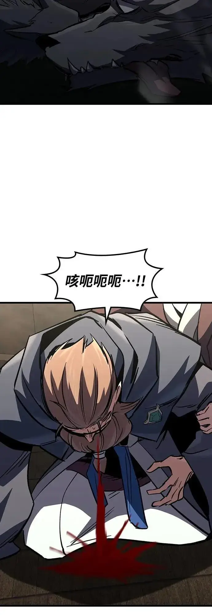 《捡尸体的天才战士》第47话 满天火雨图70