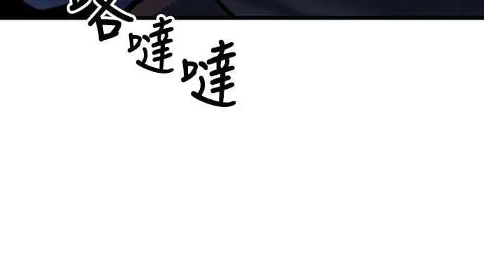 《捡尸体的天才战士》第48话 堕落骑士(1)图15