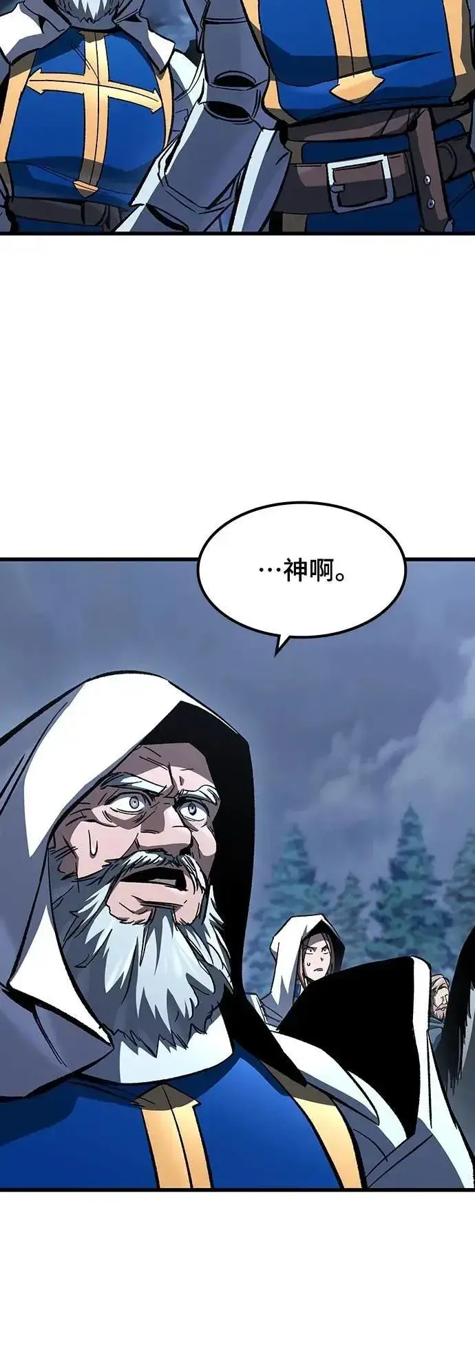 《捡尸体的天才战士》第48话 堕落骑士(1)图25