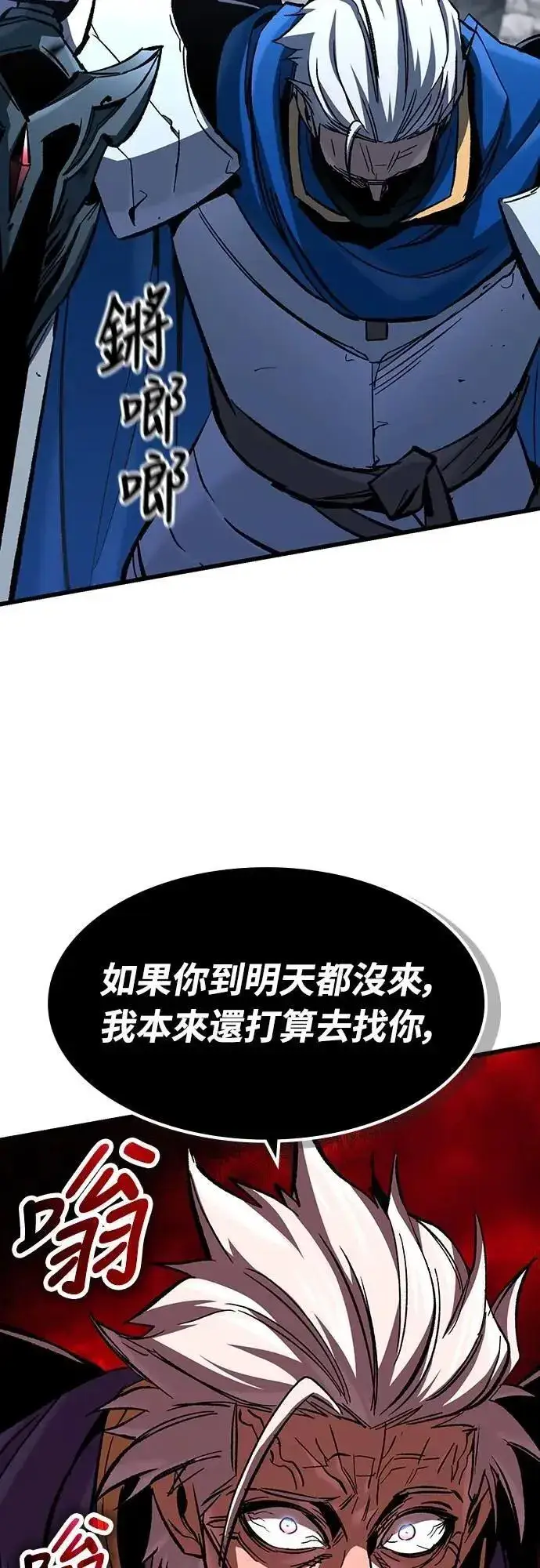 《捡尸体的天才战士》第48话 堕落骑士(1)图28
