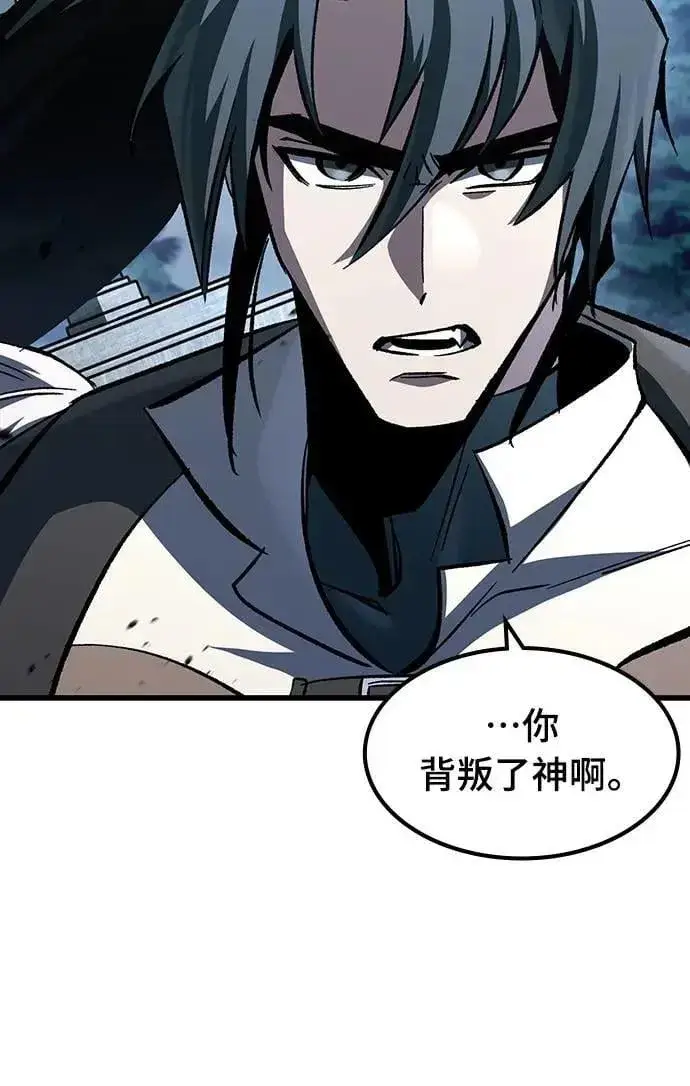 《捡尸体的天才战士》第48话 堕落骑士(1)图30